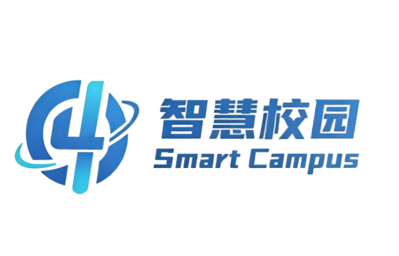 智慧校园 Smart Campus